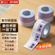 碩方便利貼標簽貼紙 可愛(ài)卡通清新記號創(chuàng  )意筆記熒光標記貼便簽本學(xué)生用書(shū)簽索引標簽貼紙 索引簽木槿紫25*13+15mm(100張)