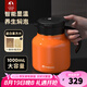 特美刻（TOMIC） 悶茶壺智能顯溫老白茶燜泡壺大容量燜茶壺家用辦公泡茶水壺保溫 【智能款】愛馬士橙1L