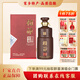 景陽岡 53度賴茆窖藏二十年500ml單瓶禮盒裝醬香型糧食白酒商務(wù)宴請 53%vol 500mL 1瓶