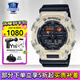 卡西歐（CASIO）男表G-SHOCK雙顯防震防水黑武士運(yùn)動(dòng)石英指針腕表 GA-900TS-4APR半透明熊貓配色
