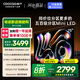 酷開（coocaa）創(chuàng)維K6 2025款 75英寸【熱賣TOP1】512分區(qū) Mini LED  4+64G一級能效  智慧家顯示屏平板電視75P6F