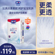 露安適（Lelch）柔護(hù)羽柔褲日用紙尿褲M56片(6-11kg) 夏季超薄嬰兒紙尿褲尿不濕