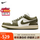 Jordan七夕禮物 男女休閑鞋喬丹AJ1 JORDAN 1運動(dòng)鞋DC0774-122綠白41