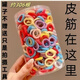 壹號(hào)鳳兒童高彈力不傷發(fā)發(fā)繩女彩色扎頭發(fā)圈女童橡皮筋寶寶頭繩女孩七彩 買完漲價(jià)：306根-寶媽選擇 不傷發(fā)+扎的緊+