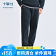 十如仕衛(wèi)褲男運(yùn)動(dòng)休閑褲【暖燚絨】保暖直筒長(zhǎng)褲秋冬款百搭 LB07-03 海軍藍(lán) XL