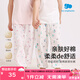 麗嬰房麗嬰房?jī)和澞信募炯揖友澴铀榛▽捤墒_長(zhǎng)褲2025新款 玉湖藍(lán)（全棉） 100 cm