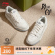 李寧月白2.0丨板鞋男鞋小白鞋撞色舒適百搭經(jīng)典休閑鞋AGCU275