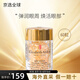 伊麗莎白雅頓【第二代】粉膠金膠面部精華ACE眼膠次拋膠囊A醇淡紋緊致提亮膚色 【經(jīng)典版】煥活眼膠10.5ml60粒