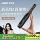 奧克斯（AUX）無線直板夾卷發(fā)棒 宿舍小功率便攜夾板女士 迷你夾板 高顱頂夾板劉海旅行蓬松高顱頂墊發(fā)根夾板 【便攜無線-細(xì)窄面板】黑色直卷兩用夾板 京倉配送