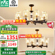 雷士（NVC）美式輕奢吊燈客廳大燈餐廳燈led臥室燈具套餐燈飾全屋時(shí)尚百搭 10+6頭 【一室一廳】【帶光源】