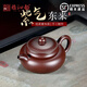 雅沁韻 宜興紫砂壺純手工吳榮華原礦紫朱泥仿古泡茶壺家用茶具茶壺套裝 仿古壺.一壺兩杯 190ml