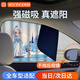 MOTCINO車(chē)窗遮陽(yáng)簾汽車(chē)窗簾車(chē)載防曬寶寶車(chē)內隱私嬰兒磁吸車(chē)玻璃車(chē)子遮光