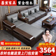 墨宸沙發(fā) 紫金檀木實(shí)木沙發(fā)新中式客廳大小戶型冬夏兩用轉(zhuǎn)角儲(chǔ)物家具 四人位+貴妃+茶水柜+茶幾+電視柜