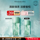 伊麗莎白雅頓綠茶香水50ml 持久留香自然清新香水女用中性 生日禮物送朋友