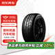 普利司通汽車(chē)輪胎2條裝 215/50R17 91W 搏天族 RE003 適配標致408 包安裝