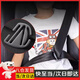 OENY德國精工 防勒脖 汽車兒童安全帶調(diào)節(jié)固定器限位器安全座椅鎖止器 安全帶松緊調(diào)節(jié)器 坐車防勒護(hù)腹 1個【鋅合金】
