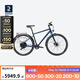 迪卡儂（DECATHLON）長(zhǎng)途旅行自行車touring520川藏線堅(jiān)固舒適耐用OVB1 520_M(身高1.66-1.77米)
