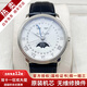 寶珀（blancpain）【二手99新】寶珀經(jīng)典系列自動(dòng)機械男表精鋼休閑日期顯示二手腕表鐘表 【40mm】白盤(pán)6654-1127-55B