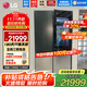 LG617L十字對開(kāi)門(mén)電冰箱 嵌入式透視窗 風(fēng)冷無(wú)霜直驅變頻 智能電腦控溫 大容量家用凈味保鮮移動(dòng)制冰 【韓國原裝Objet美學(xué)拼色】透視窗冰箱