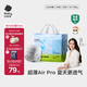 babycare Air pro拉拉褲成長(cháng)褲XL30+2片(12-17kg) 嬰兒尿不濕夏日超薄透氣