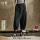 日著(zhù)原創(chuàng  )天絲亞麻七分褲2025年秋季新款斜門(mén)襟寬松廓形哈倫褲子女 秘境黑 S