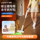 uwant大橘系列耗材套裝