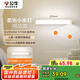公牛（BULL）LED酷斃燈MC-A003D-DD床頭衣柜條形小夜燈感應(yīng)款5700K長255mm