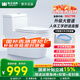 帝王潔具普通馬桶坐便器8.0大口徑大沖力虹吸式靜音防堵臭家用抽水馬桶 TT058【強勁沖力+高效沖刷】 250/300/350/400MM坑距下單備