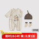 巴厘小豬【反季清倉】【反季清倉】【3件套】新生兒嬰兒衣服純棉四季長袖 水彩熊貓 【3件裝】 59cm