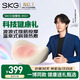 SKG智能按摩枕熱敷疏通枕頭 頸椎按摩器 肩頸按摩儀 腰部腰靠全身按摩器 教師節(jié)生日禮物送女友送老師 王一博同款新品上市8501