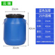 云瑞加厚塑料桶 25L塑料化工桶廢液桶30升實(shí)驗室收集儲水桶廢液桶方油桶堆肥桶發(fā)酵密封桶泔水桶50升耐酸堿工業(yè)桶 25L[加厚]藍色圓桶 1.2kg