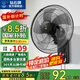 鉆石牌【國家補貼】壁掛風扇壁扇掛壁電風扇家用墻壁工業(yè)商用搖頭掛扇壁掛式扇葉風扇 18英寸機械款