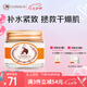 格麗松馬油滋潤面霜補(bǔ)水保濕防干裂改善細(xì)紋護(hù)膚品70g七夕禮物