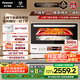 松下（Panasonic）【國家補貼】上烤下蒸萬食爐2.0彩屏觸控28L大容量家用變頻微波爐微蒸烤炸一體機NN-DS285Q