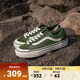 VANS范斯官方 Style 136 Decon VR3 SF薄荷曼波綠板鞋低幫 綠色 36.5