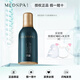 美帕（MEDSPA） 藍胖子潔面啫喱藍球潔面晶露清潔氨基酸洗面奶潔面乳敏感肌瑞士 50ml