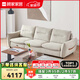 顧家家居（KUKA） 沙發(fā)布藝沙發(fā) 現(xiàn)代簡約大小戶型組合沙發(fā)客廳家具2137 【費雷米】2.86m丨可拆洗丨棉麻風(fēng)
