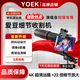 YOEK手機望遠鏡演唱會(huì )長(cháng)焦攝像頭專(zhuān)業(yè)拍照高清通用22倍變焦D 手機通用【演唱會(huì )/相聲】22倍頂配全套版