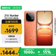 vivo iQOO Z10 Turbo 12GB+256GB 燃 天璣8400滿血版 7620mAh超薄藍(lán)海電池 手機(jī) 國(guó)家補(bǔ)貼