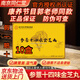南京同仁堂參薏十四味金芝丸康養(yǎng)聯(lián)播郭勇同款參意十四位金芝丸參薏14味金芝 丸金芝丸原裝【到手10盒】鞏固裝【強(qiáng)烈此款】