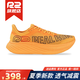 R2 REALRUN悠跑2.0馬拉松官方新款r2跑步鞋專(zhuān)業(yè)跑正版男女款減震夏季運動(dòng)鞋 旭日黃 【正碼直拍】 41 (260mm)
