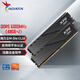 威剛（ADATA）96GB(48GBX2)套裝 DDR5 6000 臺式機內(nèi)存條 海力士M-die顆粒 XPG威龍D300（黑色）C28