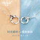迪后（Dirholl）輕奢侈品莫比烏斯環(huán)情侶項鏈銀男女一對情人節(jié)生日禮物送女友老婆 品牌莫比烏斯情侶項鏈一對【順豐發(fā)貨】