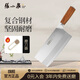 張小泉 銘匠系列三合鋼刀具 菜刀廚片刀 切片刀廚師刀家用不銹鋼菜刀
