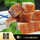 正宗廣式燒肉傳統工藝加熱即食 1斤燒豬肉