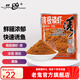 老鬼（OLDGHOST） 魚餌南極磷蝦誘濃腥蝦粉釣餌黑坑池釣湖庫鯽魚鯉魚 【1包裝】南極磷蝦誘*200g