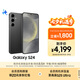 三星Samsung Galaxy S24 AI手機(jī) 第三代驍龍8 游戲手機(jī) 拍照手機(jī) 12GB+256GB 水墨黑 國家政府補(bǔ)貼