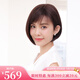姬瑪（GEMMA）假發(fā)女自然全頭套短直發(fā)中老年空氣劉海全真人發(fā)絲整頂發(fā)套無(wú)痕 深棕色【全真發(fā)-遞針圓頂心】送兩次護理