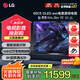 LGC5 65英寸OLED游戲平板電視機 4K超高清HDR護眼全面屏顯示 VRR支持144HZ高刷 HDMI2.1 開機無廣告 65英寸 OLED65C5游戲電視