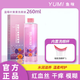 魚(yú)咪藍莓葉黃素洗眼液多功能眼部護理洗眼水清理眼睛眼干澀眼部護理液